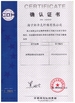 Haining Sidike Fibre Co., Ltd.